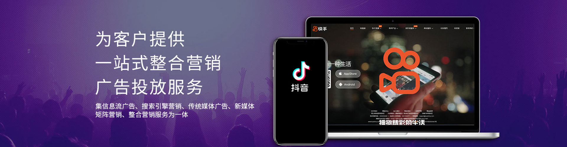 伊春推广竞价